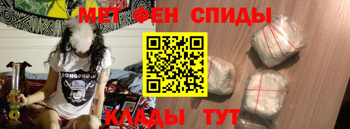 Амфетамин  Вход с VPN  Кулебаки  Amphetamine  АМФЕТАМИН Розовый 