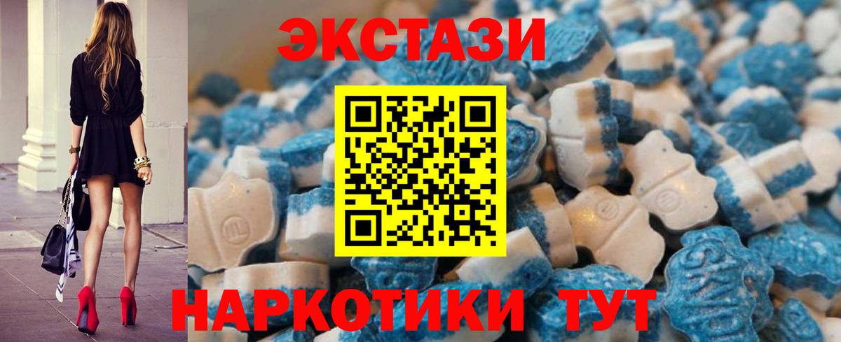 ЭКСТАЗИ 280 MDMA  Вход с VPN  Кулебаки 