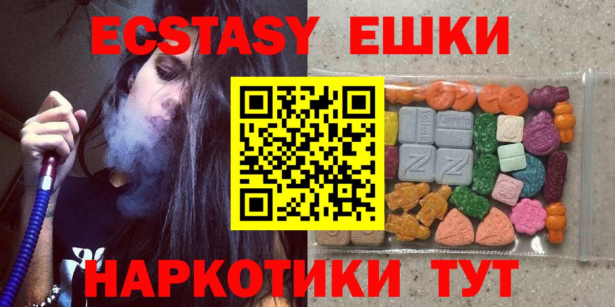 Экстази VHQ Кулебаки