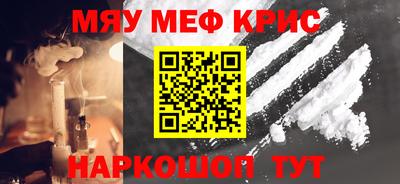 круглые Бузулук