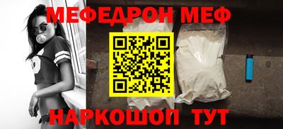 кокаин перу Будённовск
