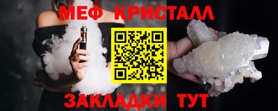 круглые Бузулук