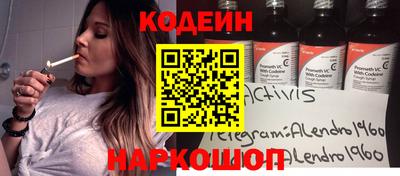 меф Бугуруслан