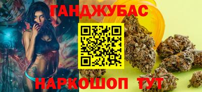 меф Бугуруслан