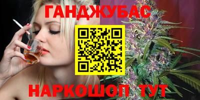 меф Бугуруслан