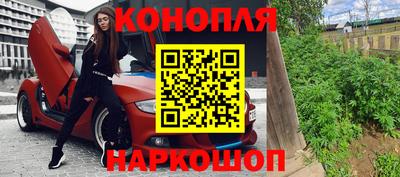 меф Бугуруслан