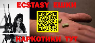 меф Бугуруслан