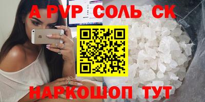 круглые Бузулук
