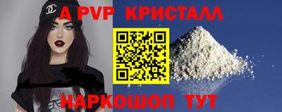 меф Бугуруслан
