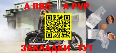 круглые Бузулук
