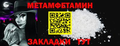 меф Бугуруслан
