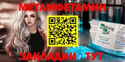 меф Бугуруслан