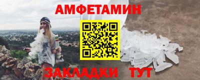 меф Бугуруслан