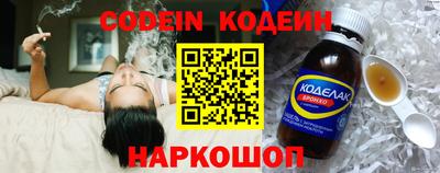 кокаин перу Будённовск