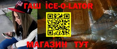 круглые Бузулук