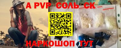 круглые Бузулук