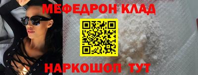 кокаин перу Будённовск