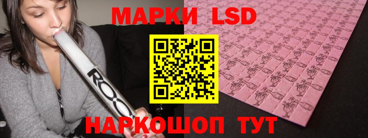ЛСД экстази кислота  ЛСД экстази кислота  Лсд 25 экстази  Кулебаки  Вход с VPN 