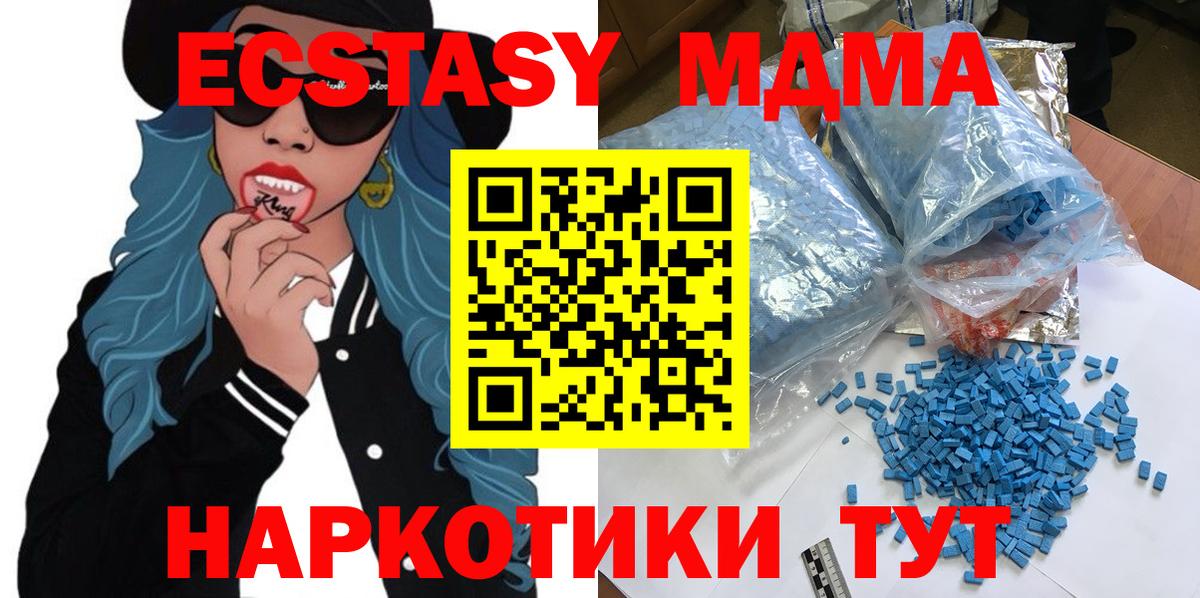 MDMA VHQ Кулебаки