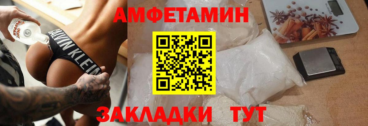 Кулебаки  МЕТАМФЕТАМИН витя  МЕТАМФЕТАМИН витя  Вход с VPN 