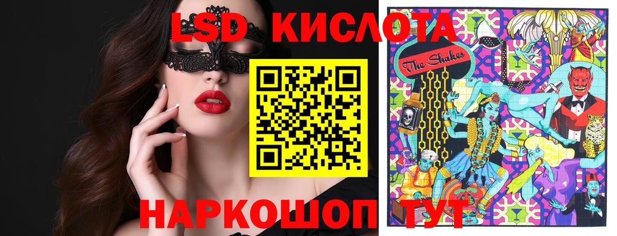Марки N-bome 1,5мг  Вход с VPN  Марки N-bome 1,5мг  Наркотические марки  Кулебаки 