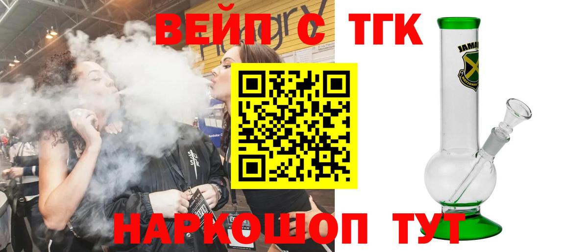 Дистиллят ТГК Wax Кулебаки