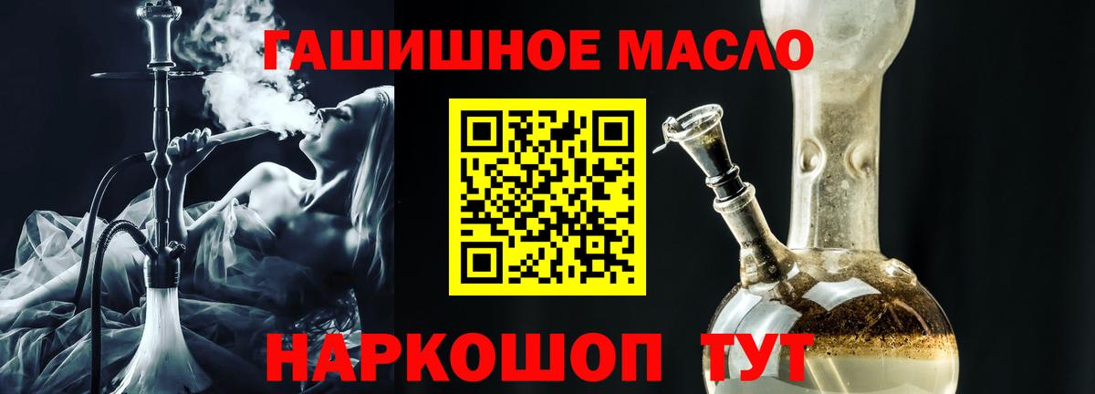 цены наркотик  Вход с VPN  ТГК Wax  Кулебаки  ТГК вейп с тгк 