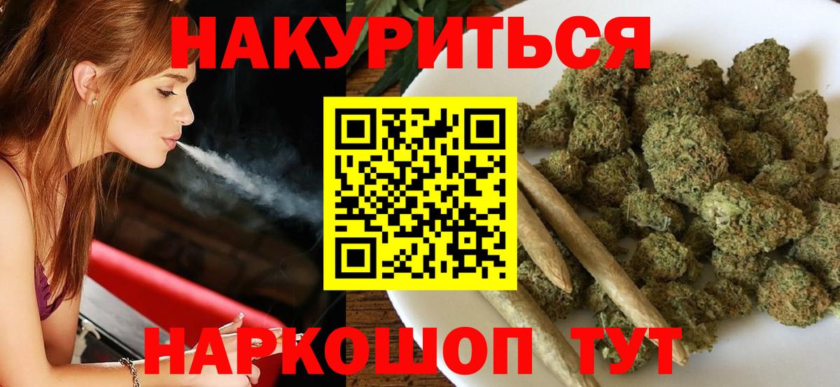 Кулебаки  МАРИХУАНА сатива  МАРИХУАНА планчик  Вход с VPN  Бошки Шишки Ganja 